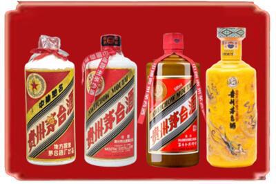 城区烟酒回收贵州茅台酒.jpg